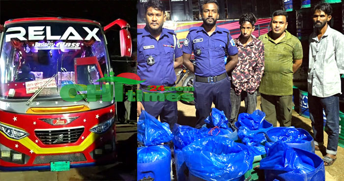 রাঙামাটি থেকে পাঁচারের সময় তিন’শো কেজি মাছসহ রিলাক্স বাস আটক