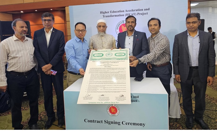রাবিপ্রবি’র সাথে ইউজিসি’র ‘হায়ার এডুকেশন এক্সিলারেশন এন্ড ট্রান্সফরমেশন’ (হিট) চুক্তি স্বাক্ষর