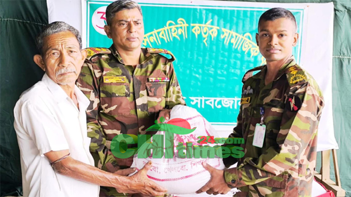 পানছড়িতে সেনাবাহিনীর মানবিক ত্রাণ সামগ্রী বিতরণ