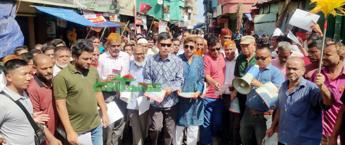 রাঙামাটির বাজারগুলোতে হাটের দিনে তারেক রহমানের ৩১ দফার লিফলেট বিতরণ