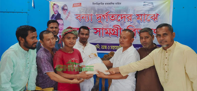 বাঘাইছড়িতে বন্যা দুর্গতদের পাশে খেদারমারা ইউনিয়ন বিএনপি