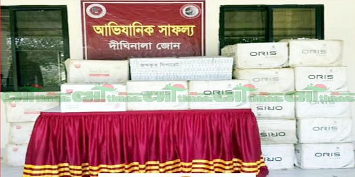 দীঘিনালায় সেনা অভিযানে কোটি টাকার অবৈধ সিগারেট আটক