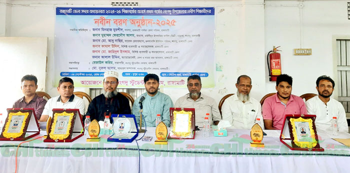 রাঙামাটিতে লংগদু’র নবীন শিক্ষার্থীদের বরণ করলো স্টুডেন্ট ফোরাম