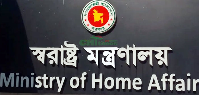 খাগড়াছড়িতে চলমান সহিংসতায় নিহত ৩; স্বরাষ্ট্র মন্ত্রণালয়ের হুঁশিয়ারি