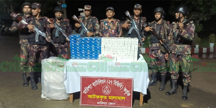 বাঘাইছড়িতে আবারো অবৈধ সিগারেট জব্দ করলো বিজিবি