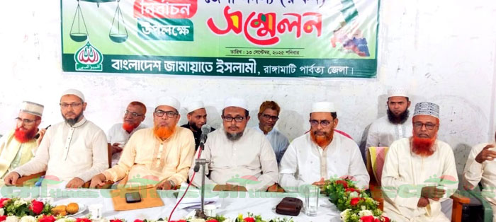 পিআর পদ্ধতিতে নির্বাচন ও জুলাই সনদের আইনী ভিত্তি নিশ্চিতের দাবি জামায়াতের