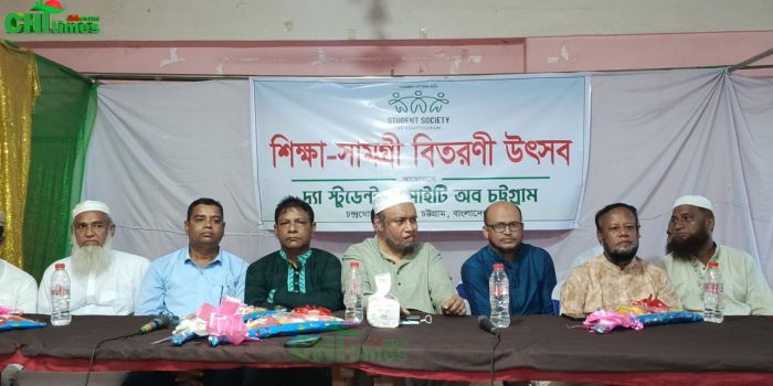 চট্টগ্রামে অসহায় শিক্ষার্থীদের মাঝে শিক্ষা উপকরণ বিতরণ