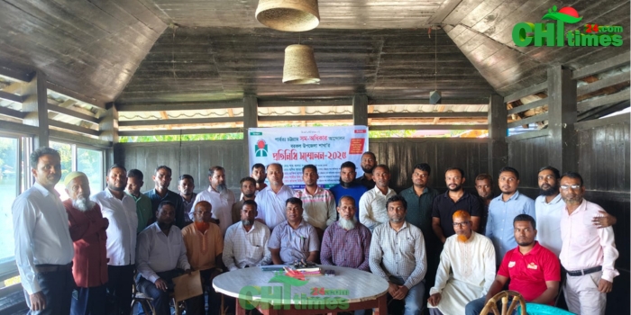 রাঙামাটিতে সম-অধিকার আন্দোলনের বরকল উপজেলা শাখার আংশিক কমিটি ঘোষণা