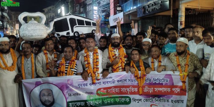 বৃহত্তর বনরূপা ব্যবসায়ী সমিতির নির্বাচনে সভাপতি জসিম, সাধারণ সম্পাদক লিটন