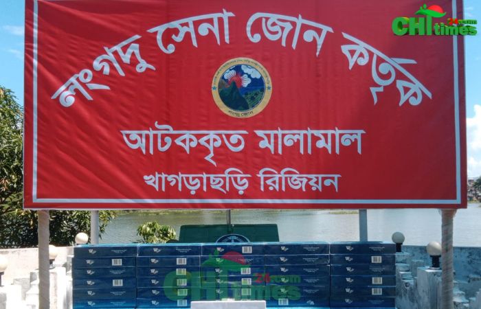  সেনাবাহিনীর অভিযানে ভারতীয় সিগারেট জব্দ