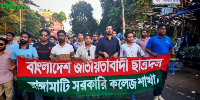 জুবায়েদ হত্যার প্রতিবাদে রাঙামাটি কলেজ ছাত্রদলের বিক্ষোভ