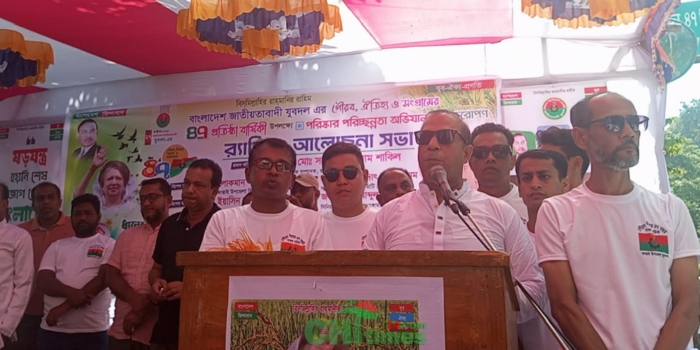 কাপ্তাইয়ে যুবদলের ৪৭তম প্রতিষ্ঠাবার্ষিকী উদযাপন