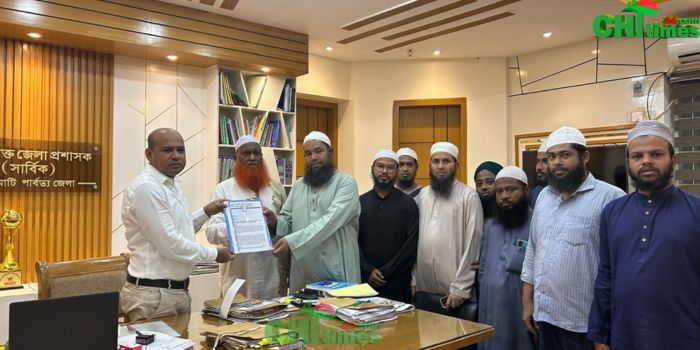 রাঙামাটিতে ইসলামী আন্দোলনের ৫ দফা দাবি পেশ।