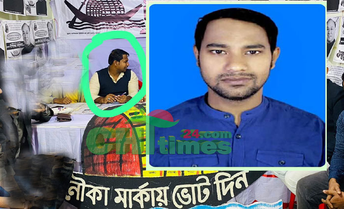 রাঙামাটিতে নিষিদ্ধ ছাত্রলীগের নেতা আরফানকে ধাওয়া করে ধরলো পুলিশ