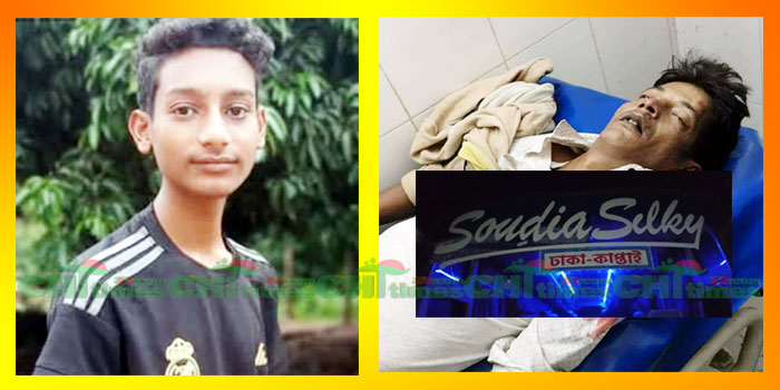 রাঙামাটিতে পৃথক সড়ক দুর্ঘটনায় দুই জনের মৃত্যু