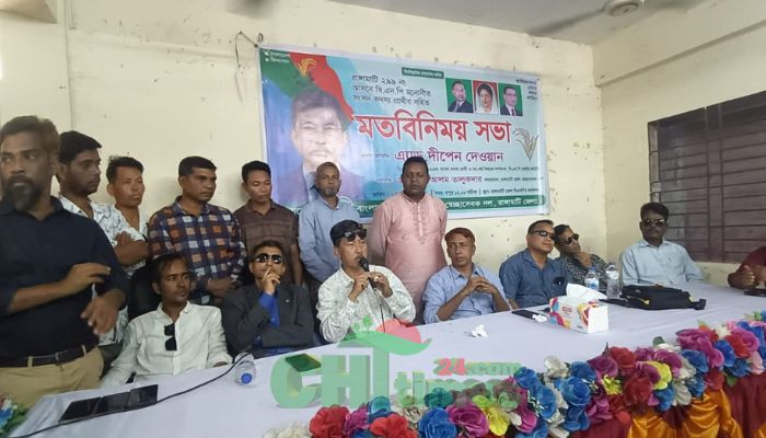 স্বেচ্ছাসেবক দলের সাথে দীপেন দেওয়ানের মতবিনিময় সভা