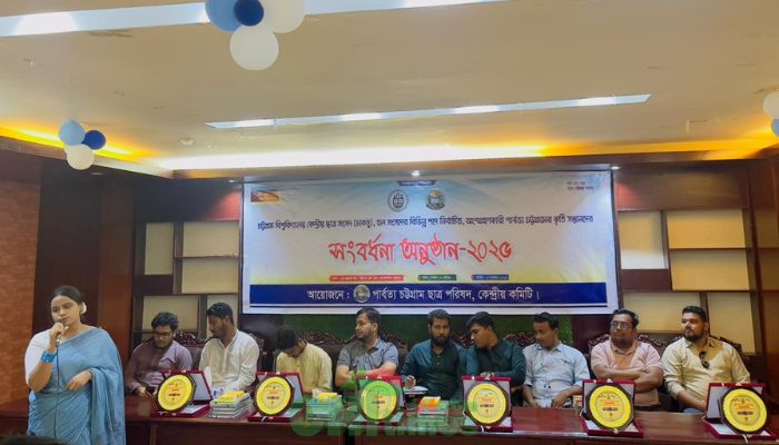 চাকসু নির্বাচনে পার্বত্য চট্টগ্রামের কৃতি সন্তানদের সংবর্ধনা অনুষ্ঠিত