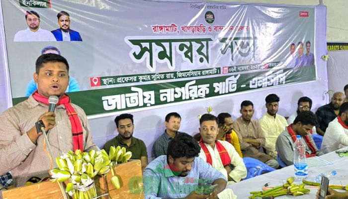 আপনারা বুলেট নিয়ে প্রস্তুতি নেন, জনগণ ব্যালট দিয়ে প্রত্যাখ্যান করবে : হাসনাত আব্দুল্লাহ