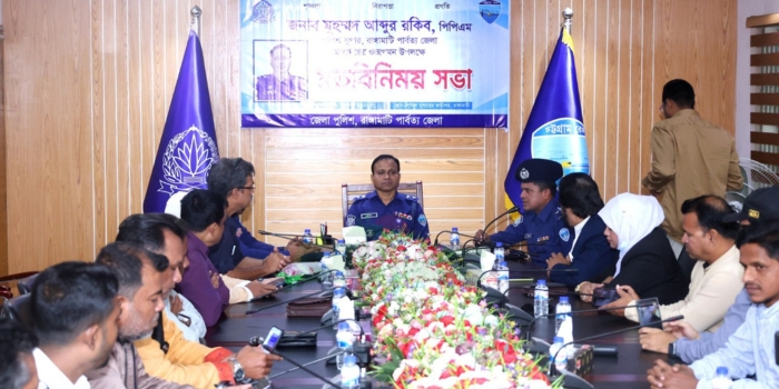 রাঙামাটিতে সুষ্ঠু নির্বাচনের প্রতিশ্রুতি দিলেন নবাগত পুলিশ সুপার