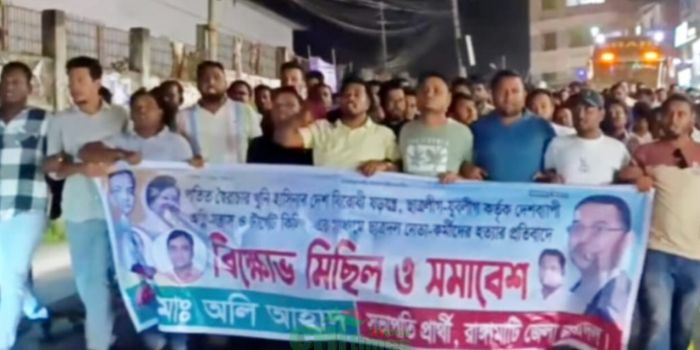 গণতন্ত্র হত্যাকারি আ:লীগকে রাজপথে নামতে দেয়া হবেনা