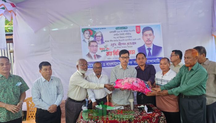 রাঙামাটিতে শিক্ষা সংস্কার নিয়ে দীপেন দেওয়ানের সঙ্গে শিক্ষকদের মতবিনিময়