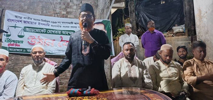 পাবলিক হেলথ এলাকায় জামায়াতের নির্বাচনী উঠান বৈঠকে “উন্নয়ন ও সুশাসনের প্রতিশ্রুতি”