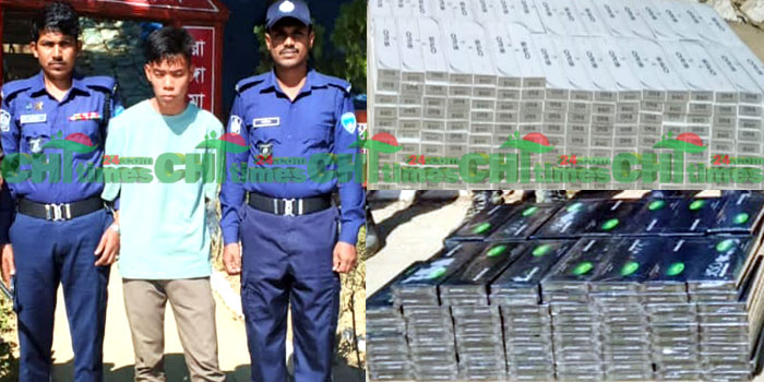 রাঙামাটিতে বার্মিজ বোর্টভর্তি ভারতীয় সিগারেটসহ পাহাড়ি যুবক আটক