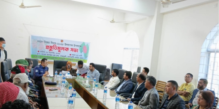 রাজস্থলীতে বিজয় দিবসের প্রস্তুতিমূলক সভা