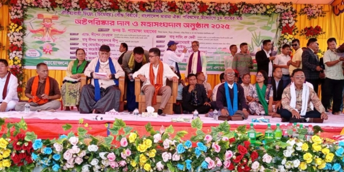 রাঙামাটিতে মহাসংঘদানে মানুষের ঢল