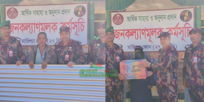 বাঘাইছড়িতে হতদরিদ্রদের পাশে বিজিবি
