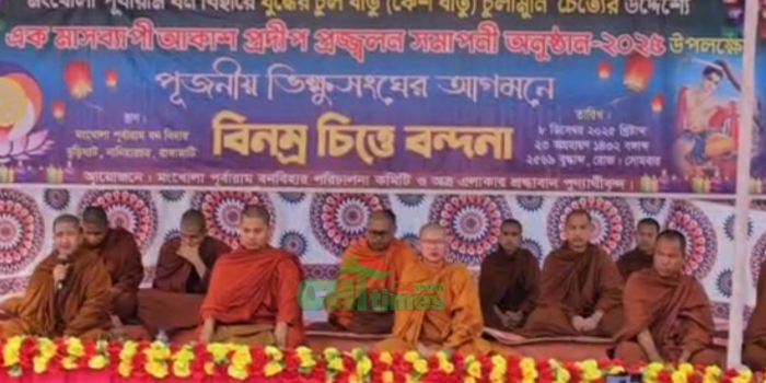 ধর্মের পাশাপাশি সমাজ উন্নয়ন কাজ করতে হবে— দীপেন দেওয়ান