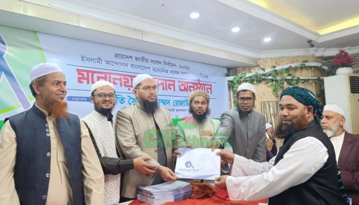 ২৯৯ আসনে ইসলামী আন্দোলনের হাতপাখার চূড়ান্ত প্রার্থী আলহাজ্ব মুহাম্মদ জসিম উদ্দীন