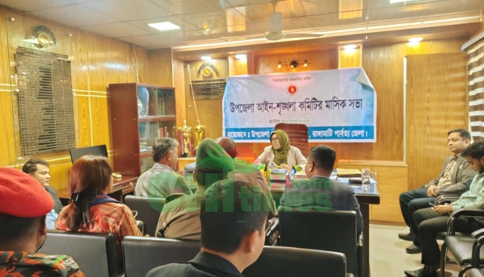 রাজস্থলীতে আইন-শৃঙ্খলা কমিটির সভা অনুষ্ঠিত 