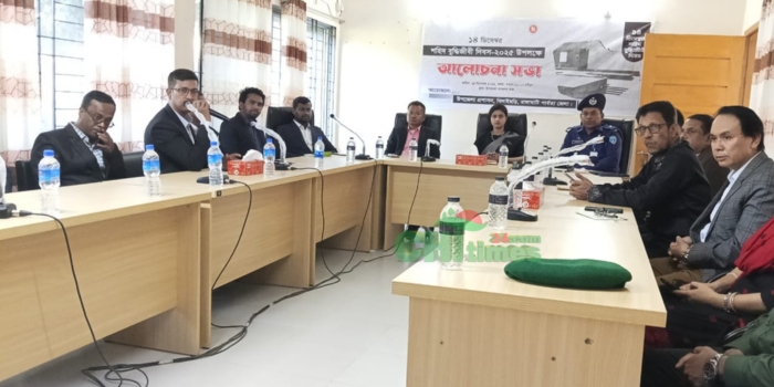 বিলাইছড়িতে শহীদ বুদ্ধিজীবী দিবস পালিত