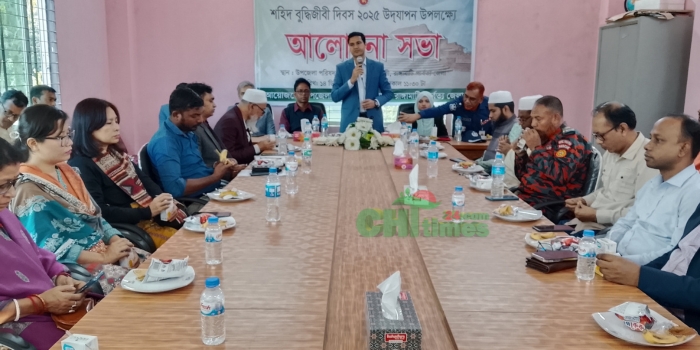 কাউখালীতে শহীদ বুদ্ধিজীবি দিবস উদযাপন উপলক্ষে আলোচনা সভা