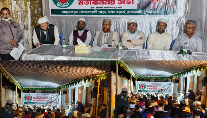 ২৯৯ নং আসনের জামায়াত প্রার্থীর উঠান বৈঠক 