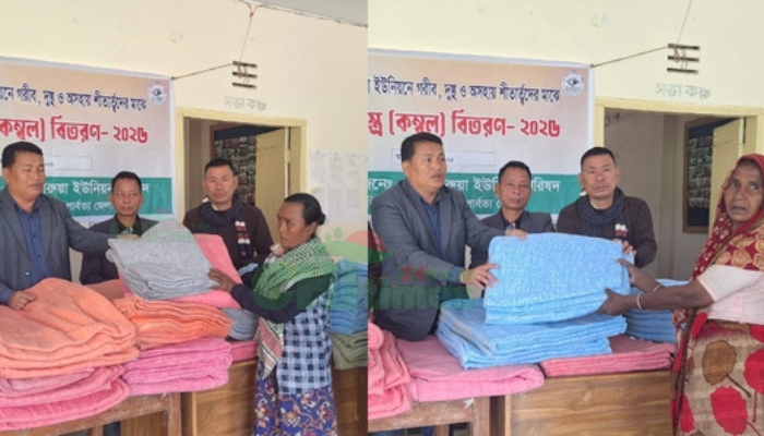 বিলাইছড়ির দুর্গম ফারুয়ায় অসহায় মানুষের মাঝে কম্বল বিতরণ
