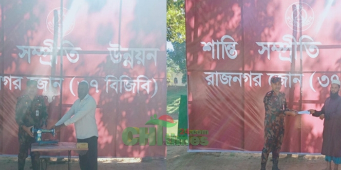 হতদরিদ্রদের পাশে বিজিবি: অনুদান ও সেলাই মেশিন বিতরণ