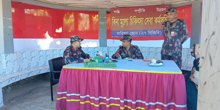 পাহাড়ি-বাঙালি পরিবারের পাশে চিকিৎসার সেবা হাত বাড়ালো ২৭ বিজিবি