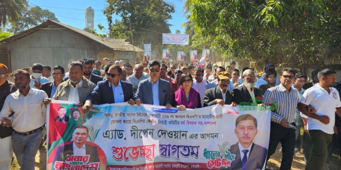 ২৯৯ আসনের ধানের শীষের প্রার্থীর সাথে রাজস্থলীতে গণ্যমান্যদের মতবিনিময় সভা