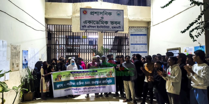 আট দফা দাবিতে রাজপথে কৃষি ডিপ্লোমা শিক্ষার্থীরা, রাঙ্গামাটিতে বোর্ড পরীক্ষা বর্জন