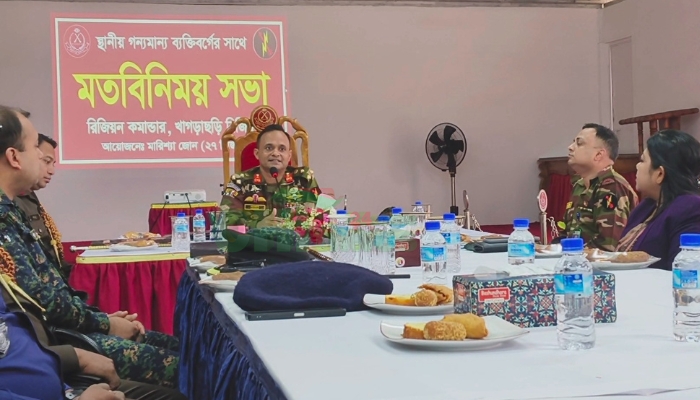 বাঘাইছড়িতে নির্বাচনকালীন নিরাপত্তা নিয়ে সেনা-প্রশাসনের মতবিনিময়”