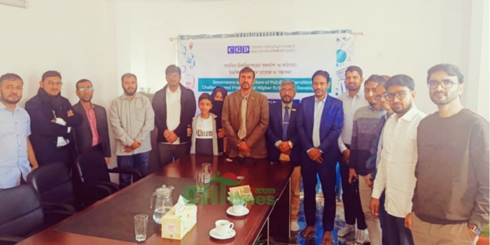 রাবিপ্রবিতে পাবলিক বিশ্ববিদ্যালয়ের গভর্ন্যান্স বিষয়ক সেমিনার