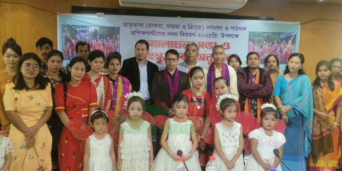 রাঙামাটিতে তিন ভাষার বর্ণমালা প্রশিক্ষণ শেষে সনদ বিতরণ