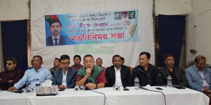 বিএনপি প্রার্থী দীপেন দেওয়ানের সঙ্গে হেডম্যান–কার্বারীদের মতবিনিময় সভা