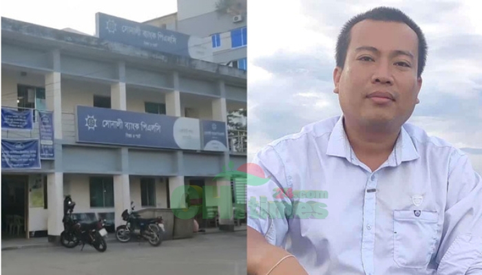 ঋণের আশ্বাসে ধর্ষণ,ভিডিও করে ব্ল্যাকমেইল! রাঙামাটিতে ব্যাংক কর্মকর্তা ও স্ত্রীর বিরুদ্ধে মামলা