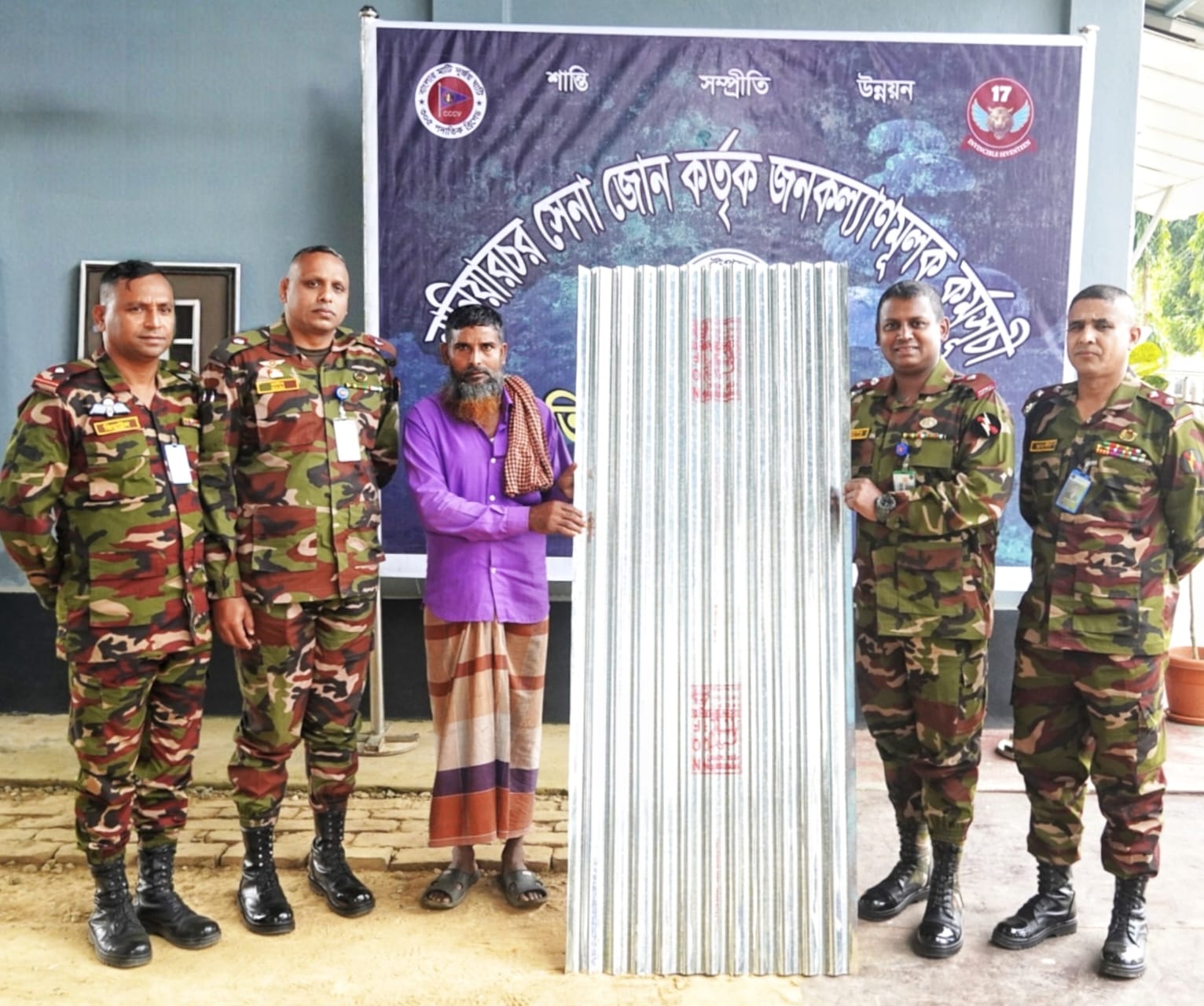 অগ্নিকাণ্ডে ক্ষতিগ্রস্ত মোজাম্মেলের পাশে নানিয়ারচর জোন
