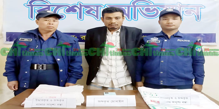 রাঙামাটি থেকে বসতঘরে অগ্নিসংযোগের প্রধান আসামি গ্রেফতার 