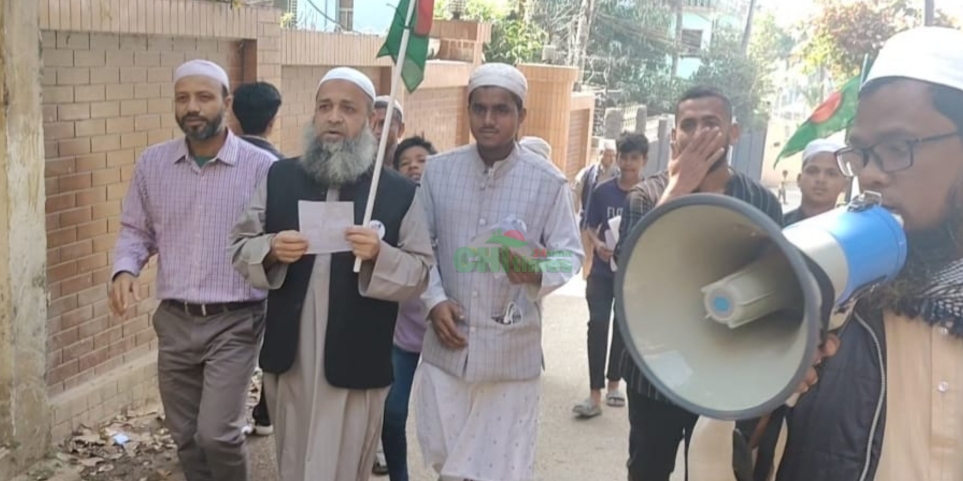 রাঙামাটিতে দশ দলীয় জোট প্রার্থীর পক্ষে গণসংযোগ ও প্রচারণা
