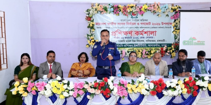 অবাধ ও নিরপেক্ষ নির্বাচন নিশ্চিতে নানিয়ারচরে ভোটগ্রহণ কর্মকর্তাদের প্রশিক্ষণ